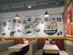 -百乐门粉面店(二龙喉分店)