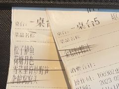 -小吴越·江浙融合菜(惠山万达广场店)