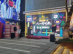 -八一路好吃街(雨田商务大厦店)