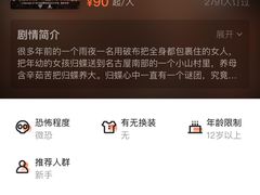 -失落之城沉浸式剧情密室(江宁万达店)