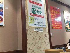 -菌之家·专业纯野生菌火锅·特色炒菌