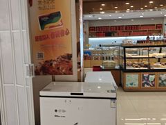 -长发西饼(临顿路店)