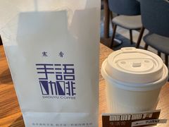 -寒香会社(平江路店)