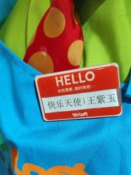 -宝燕水乐园(相城店)