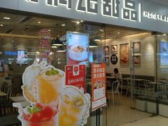 门面-必胜客(百联又一城店)