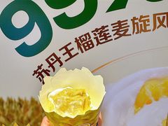 -麦当劳(天兴罗斯福店)