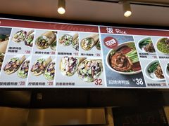 菜单-特派卷·老北京烤鸭卷(合生汇购物中心店)