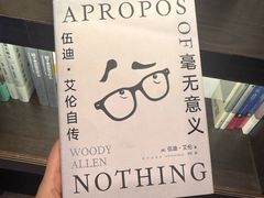 -钟书阁(松江泰晤士小镇店)