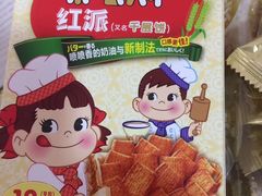 -麦凯乐(尚志大街店)
