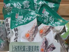 -泸溪河桃酥(欧尚店)