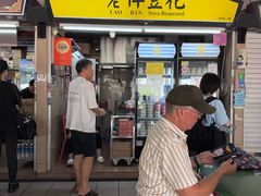 -老伴豆花(麦士威熟食中心店)