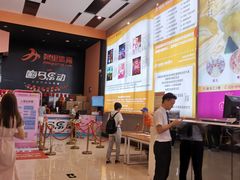 -南丰汇(新港东路店)