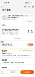 -上海首尔丽格医疗美容医院