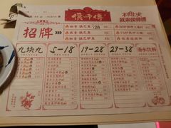 -侯师傅热炒店(印象城店)