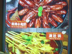 -海拉尔碳烤羊腿烤鸽子(吕营店)