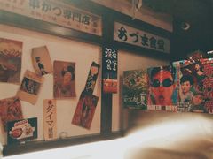 -大鲜生·亚洲菜融合小食堂