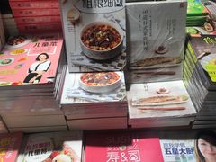 -西西弗书店&矢量咖啡(凯德晶萃广场店)