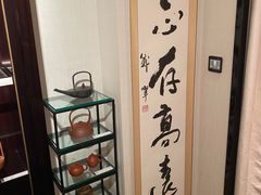 -王府半岛酒店