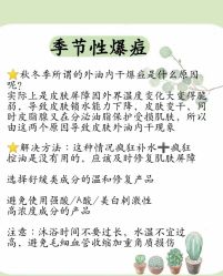-天其美科学美肤·生发健康管理