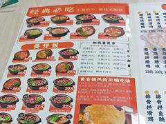 -何煲强·煲仔饭·啫啫煲顺德老字号(上下九店)