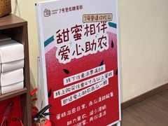 -7号里低糖生日蛋糕(南阳路店)