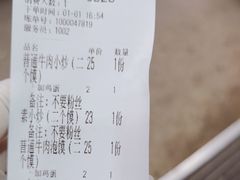 -刘信牛羊肉小炒泡馍(回民街店)