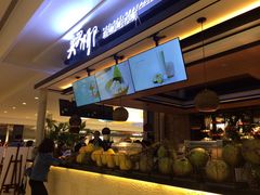 -大头椰·椰子鸡火锅(南宁万象城店)