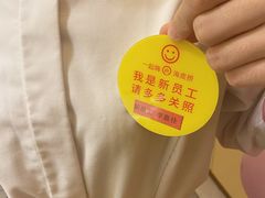 -海底捞火锅(丰尚国际广场店)