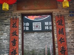 -德云居
