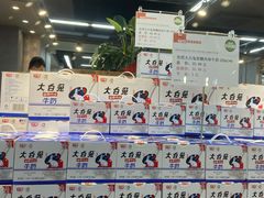 -果蔬好生活超市(乐堤港店)