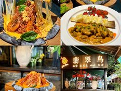 -翡翠鸟精品泰国菜(北辰财富中心店)