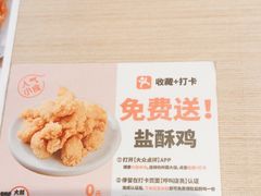 -大鼓米线(杭州国大城市广场店)