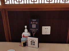-味妙顺德厨房(绿地缤纷城店)