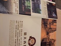 -德大西餐社(云南南路店)