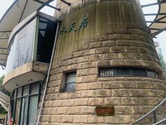 -苏州河梦清园环保主题公园