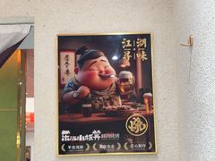 -东北小板凳地摊烧烤(泰来街店)