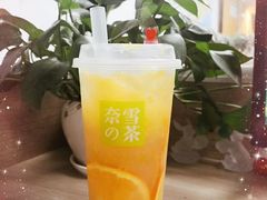 霸气橙子-奈雪的茶(漫广场店)