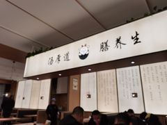 -向阳羊汤(千峰店)