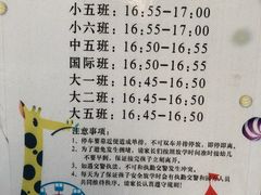 -天津蜂巢幼儿园·托育