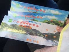 -广州市帽峰山景区