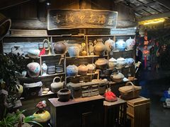 -青城甲(青城山店)