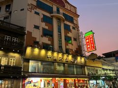 -唐人街(耀华力路)