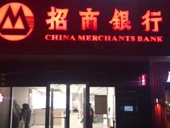 -招商银行(北京富力城支行)