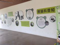 -宁波野生动物园