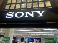 -Sony Store 索尼(上海淮海中路店)