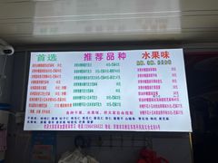 -正宗老杨特色爆米花(四棉店)