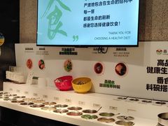 -番食园鲜食火锅(高新店)
