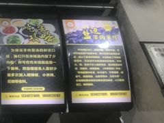 -攀枝花·任德琼·盐边羊肉米线
