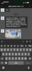 -趣童婴幼儿SPA母婴生活馆(孔雀城店)