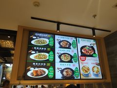 -谷田稻香(滨湖万达店)